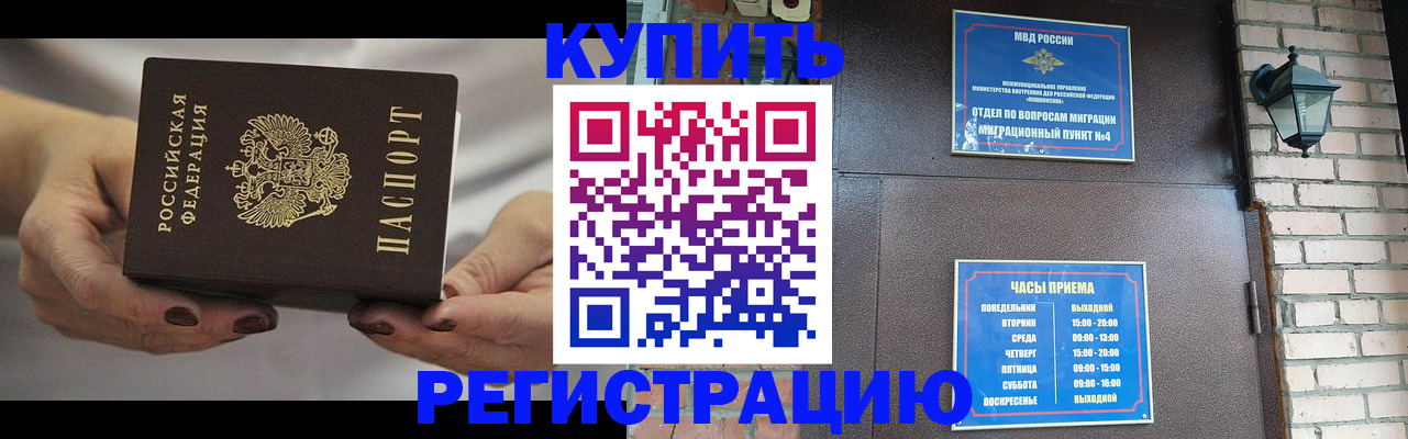 пропишу в квартире в Осинниках